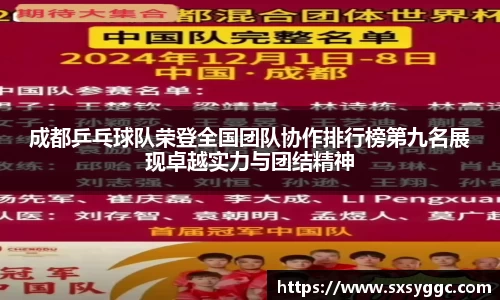 泛亚电竞手机app