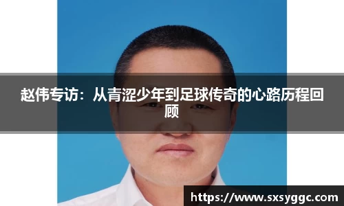 泛亚电竞