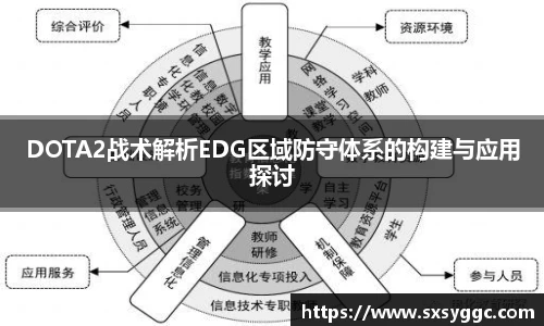 泛亚电竞手机app