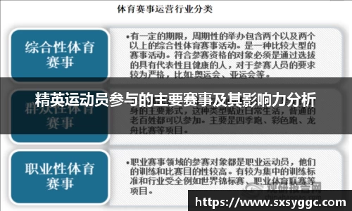 泛亚电竞app下载
