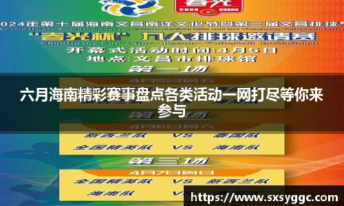 泛亚电竞官网