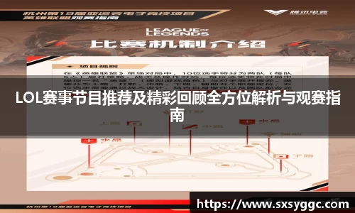 泛亚电竞app下载