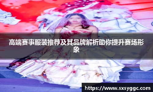 泛亚电竞手机app