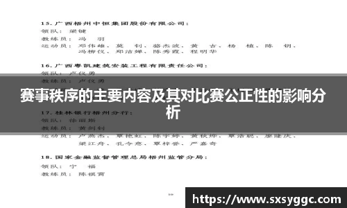 泛亚电竞app下载
