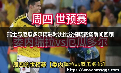 泛亚电竞官网
