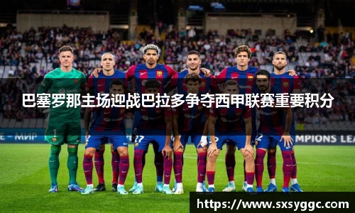 泛亚电竞