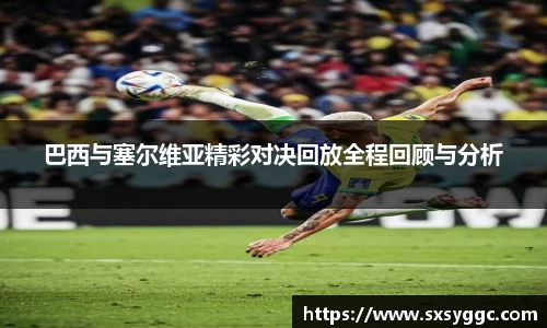 泛亚电竞