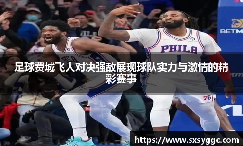 泛亚电竞