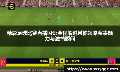 泛亚电竞app下载
