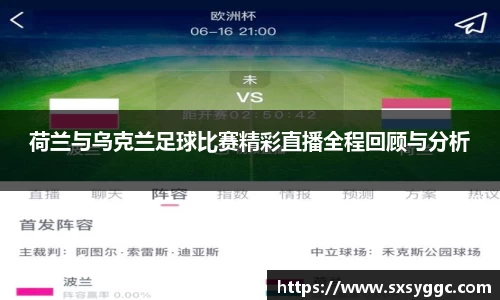 泛亚电竞app下载