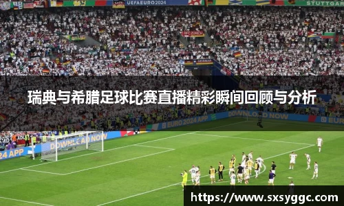 泛亚电竞