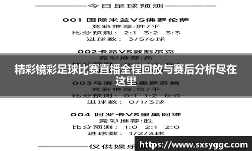 泛亚电竞官网