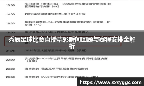 泛亚电竞app下载