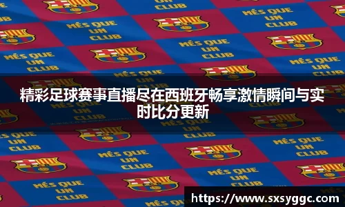 泛亚电竞