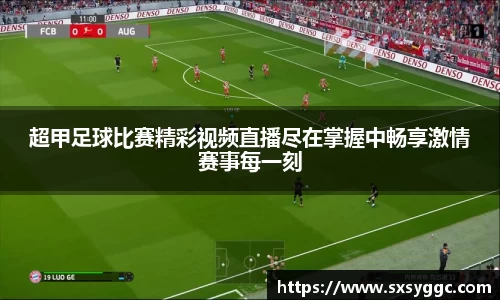 泛亚电竞