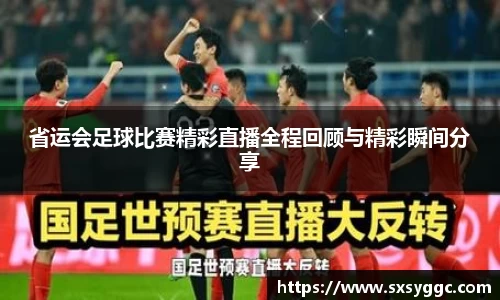 泛亚电竞官网