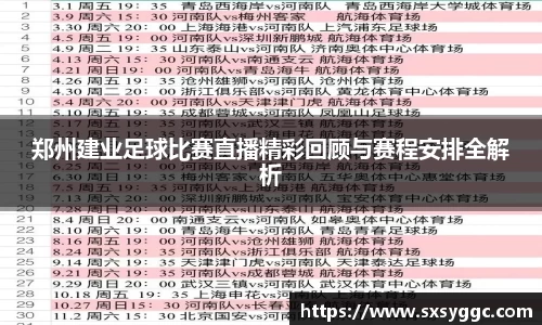 泛亚电竞手机app