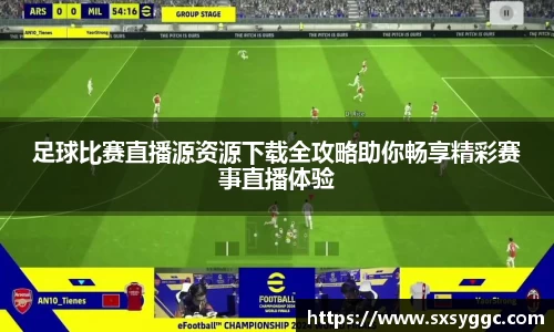 泛亚电竞app下载