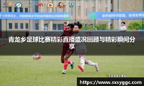泛亚电竞官网