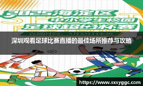 泛亚电竞官网
