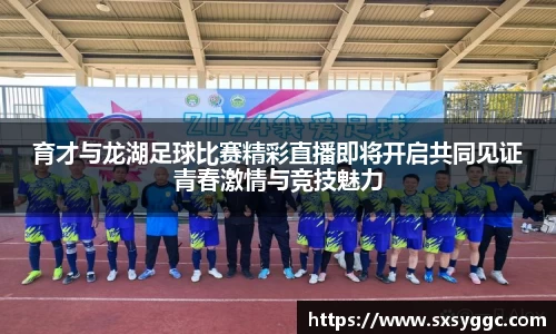 泛亚电竞app下载