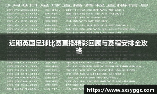 泛亚电竞手机app