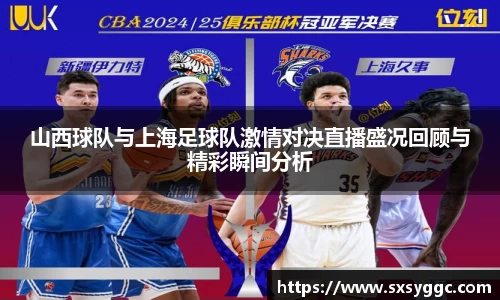 泛亚电竞官网
