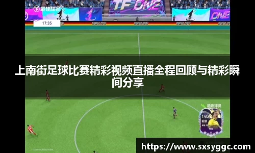 泛亚电竞官网