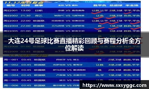 泛亚电竞