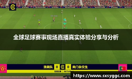 泛亚电竞