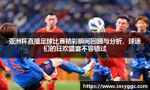 泛亚电竞app下载