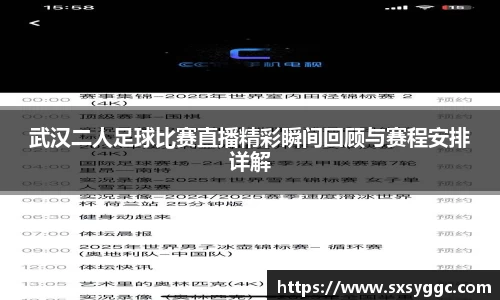 泛亚电竞手机app