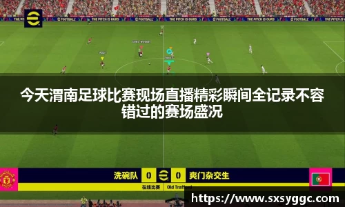 泛亚电竞官网