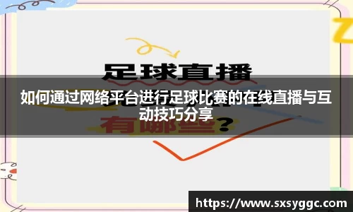 泛亚电竞app下载