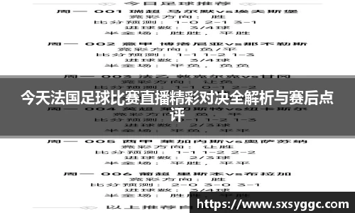 泛亚电竞