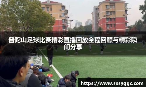 泛亚电竞