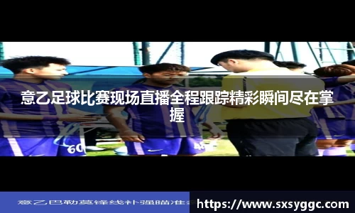 泛亚电竞app下载