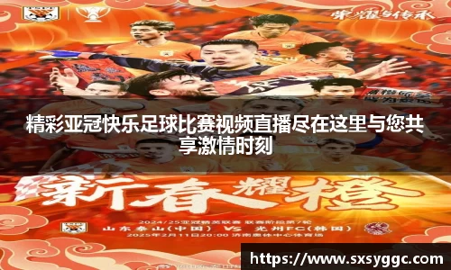 泛亚电竞app下载
