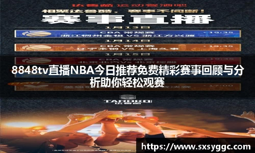 泛亚电竞app下载