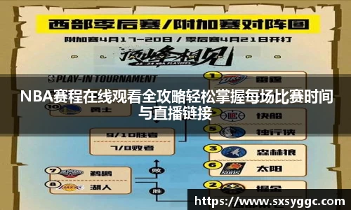 泛亚电竞app下载