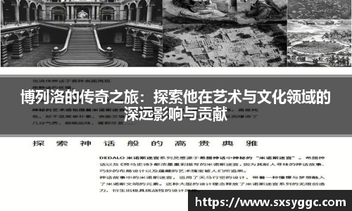 泛亚电竞官网
