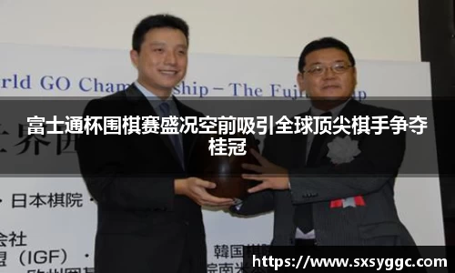 泛亚电竞官网