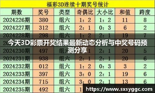 泛亚电竞手机app