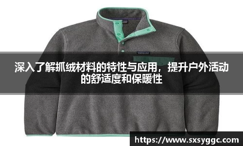 泛亚电竞官网