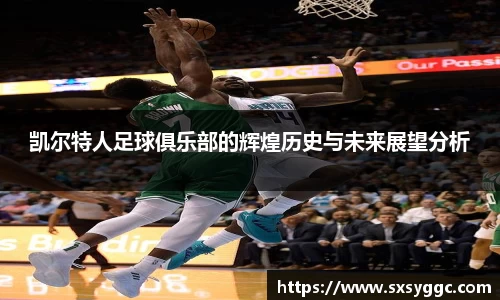 泛亚电竞官网
