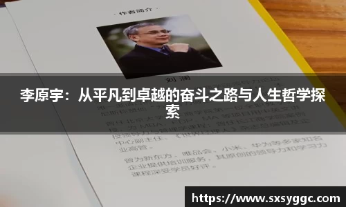 泛亚电竞app下载