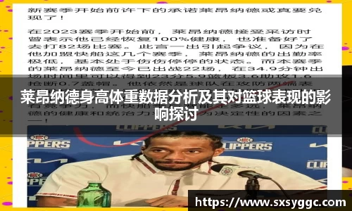 泛亚电竞官网